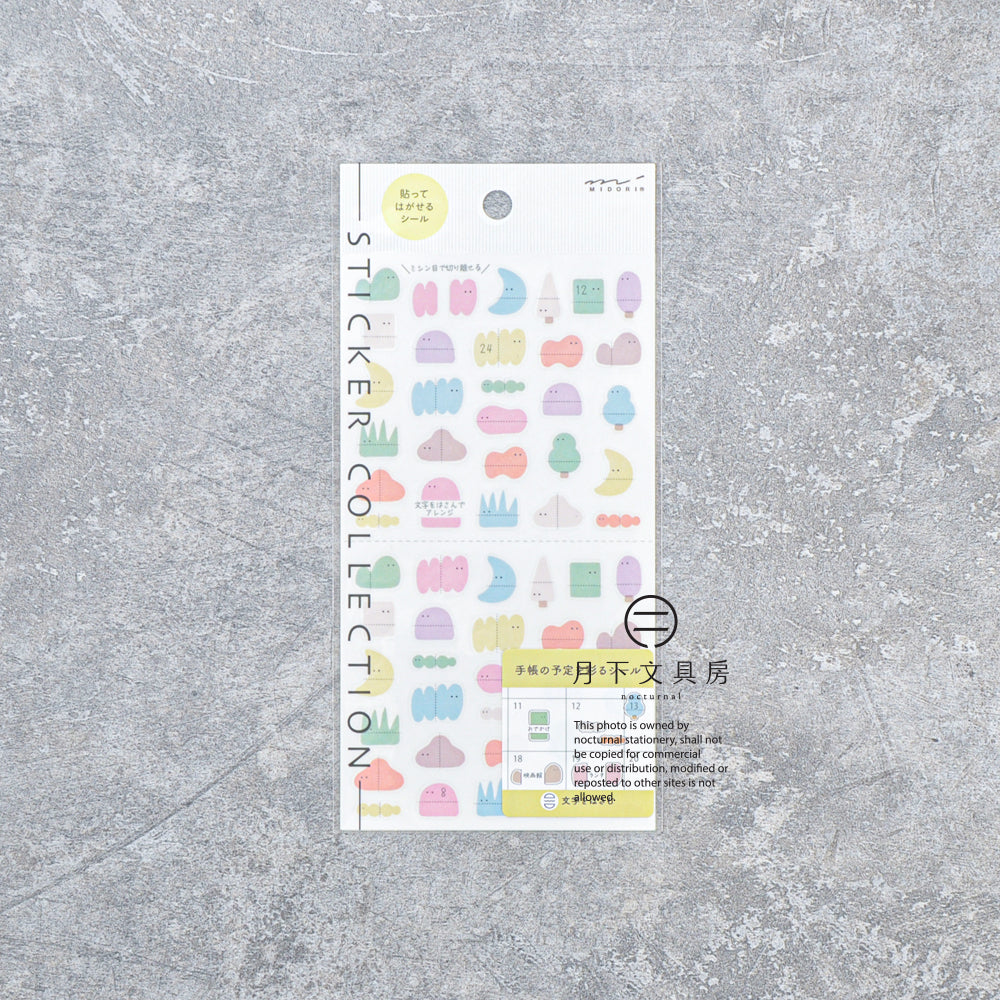 S-621 | MIDORI Sticker Collection 手帳專用貼紙 (夾字框)