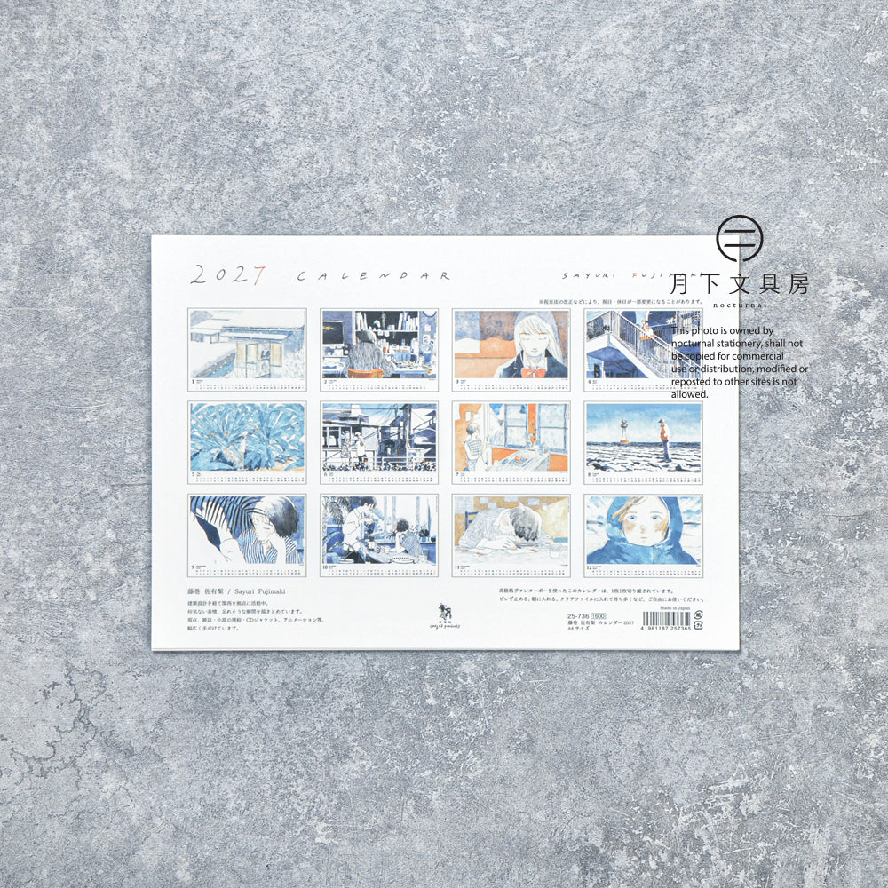 S-622 | 表現社 x 藤巻佐有梨 2027月曆