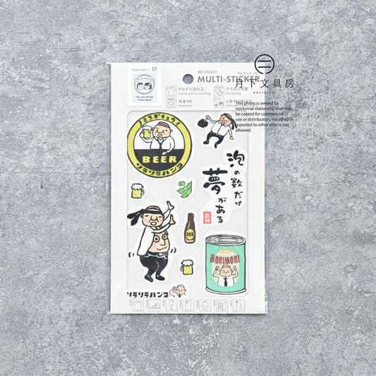 S-623 | SANBY MULTI-STICKER 多功能貼紙 (RiraRira)