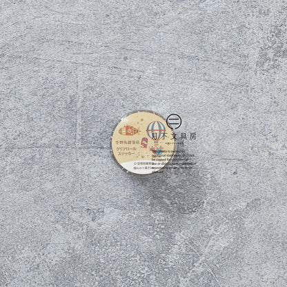 S-627 | Komamono Lab 透明捲裝貼紙 (空想街雜貨店)