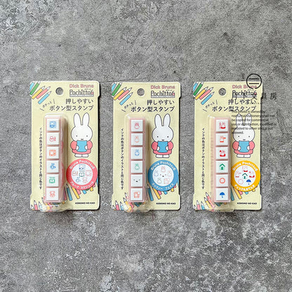 T-260 | KODOMO NO KAO Pochitto 6 x Miffy 特別版按壓式手帳用印章
