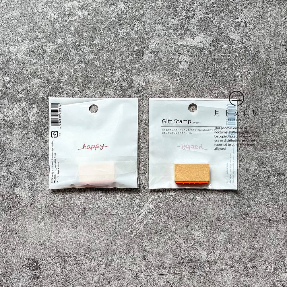 T-261 | MARUAI Gift Stamp 印章 (happy)