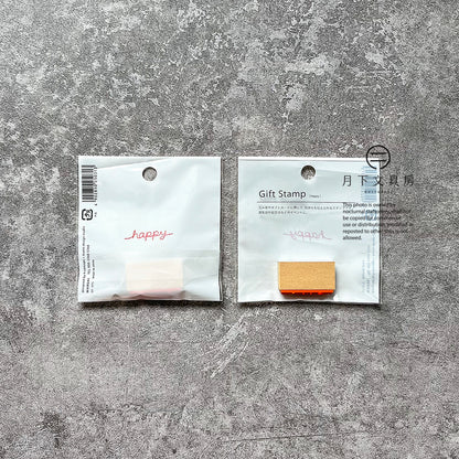 T-261 | MARUAI Gift Stamp 印章 (happy)