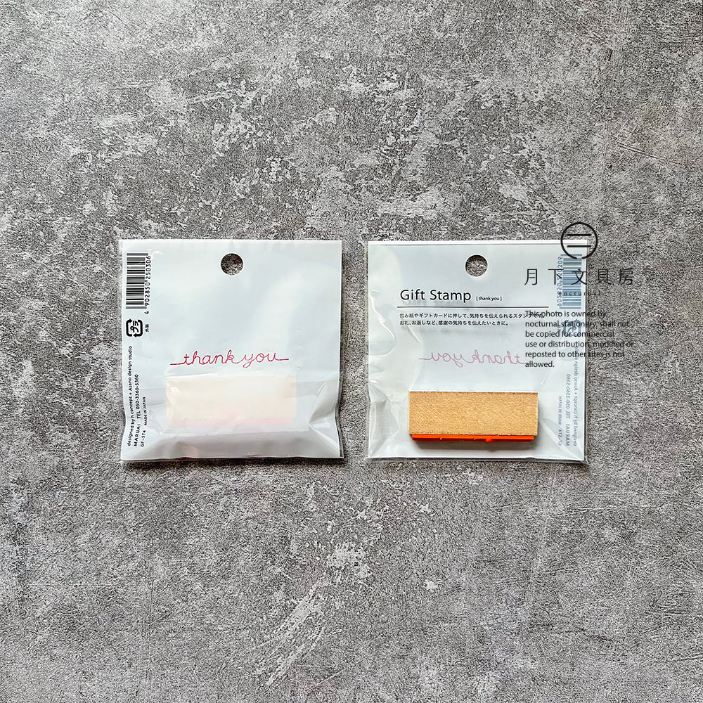 T-262 | MARUAI Gift Stamp 印章 (thank you)
