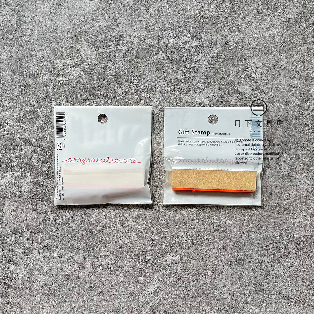 T-263 | MARUAI Gift Stamp 印章 (congratulations)