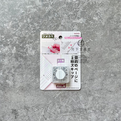 T-266 | SUN-STAR 兩用索引打孔機