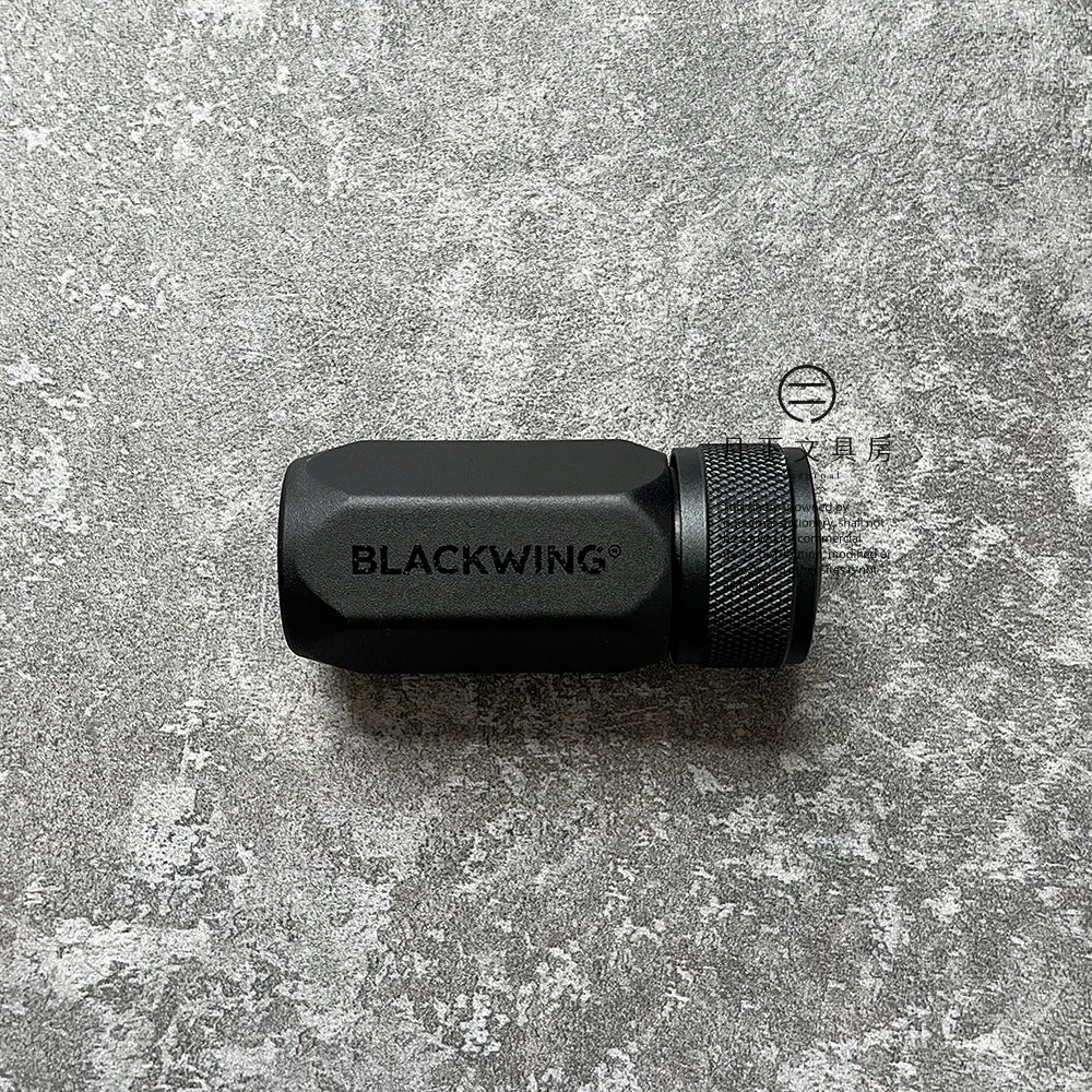 T-276 | BLACKWING One Step Long Point 鉛筆刨 (黑色)