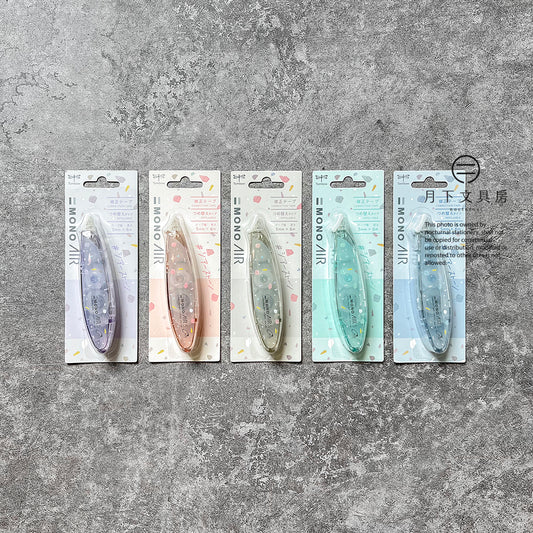 T-278 | TOMBOW MONO AIR5 筆型改錯帶 碎石限定版