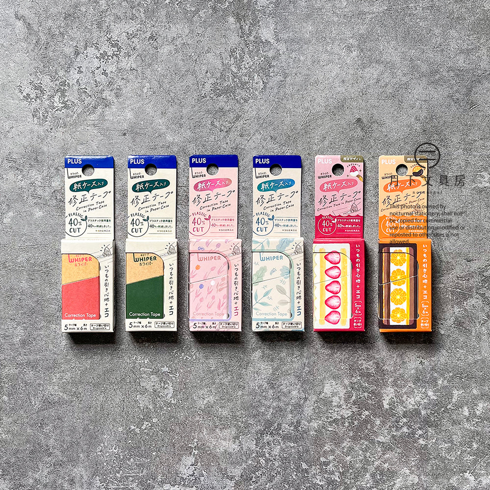 T-293 | PLUS WHIPER 紙盒裝改錯帶
