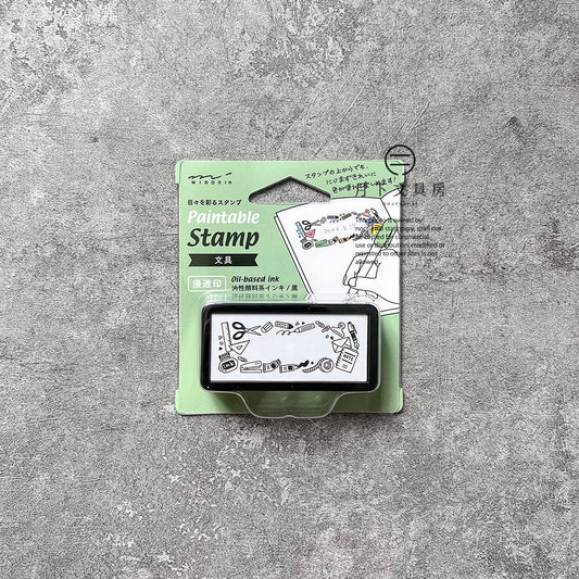 T-296 | MIDORI Paintable Stamp 半格浸透印 (文具)