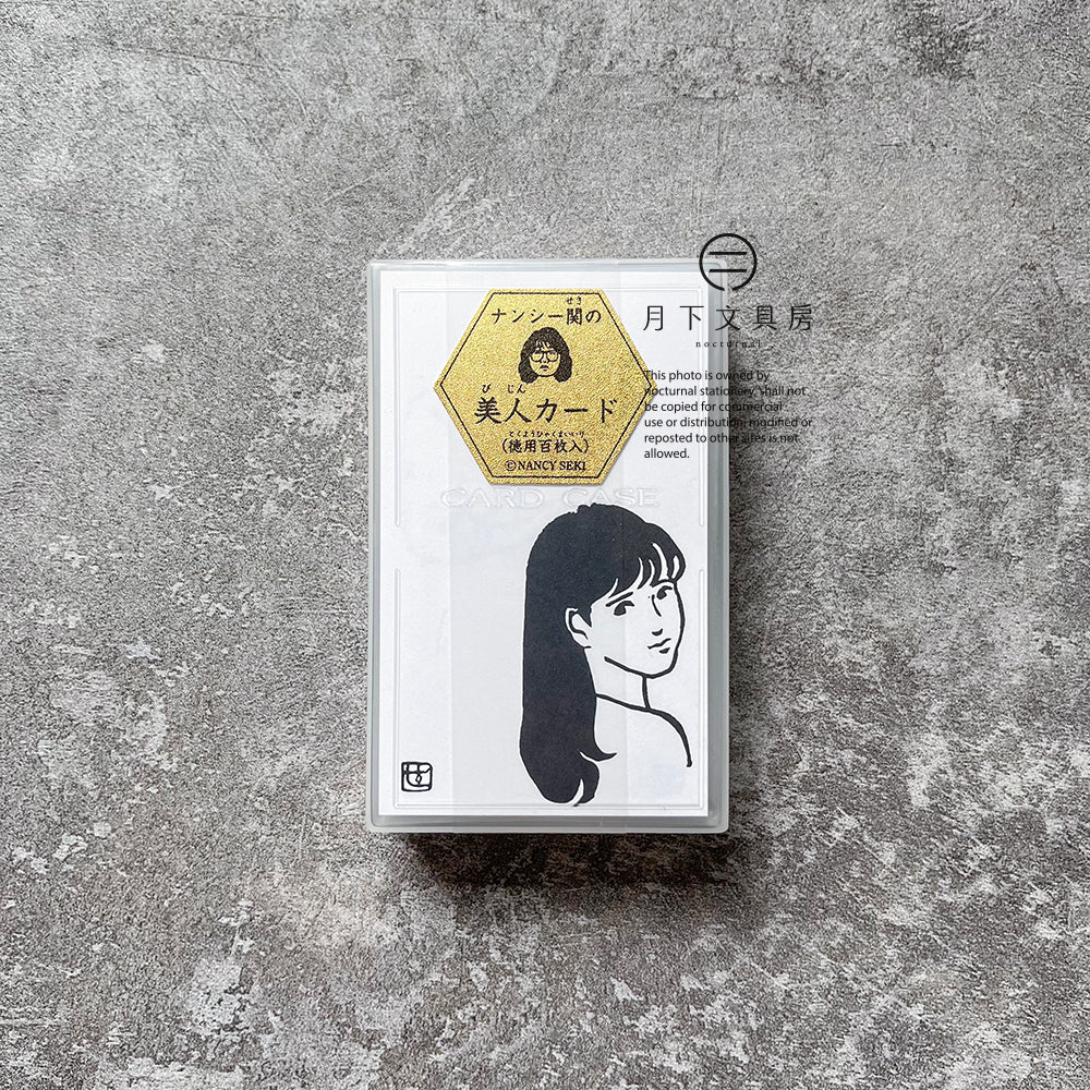 T-305 | CLASSIKY Nancy Seki 美人白卡片