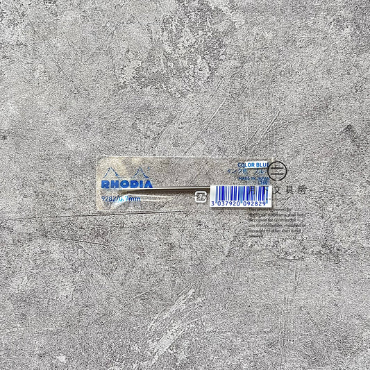 T-310 | RHODIA ScRipt 替芯 0.7mm (藍色)