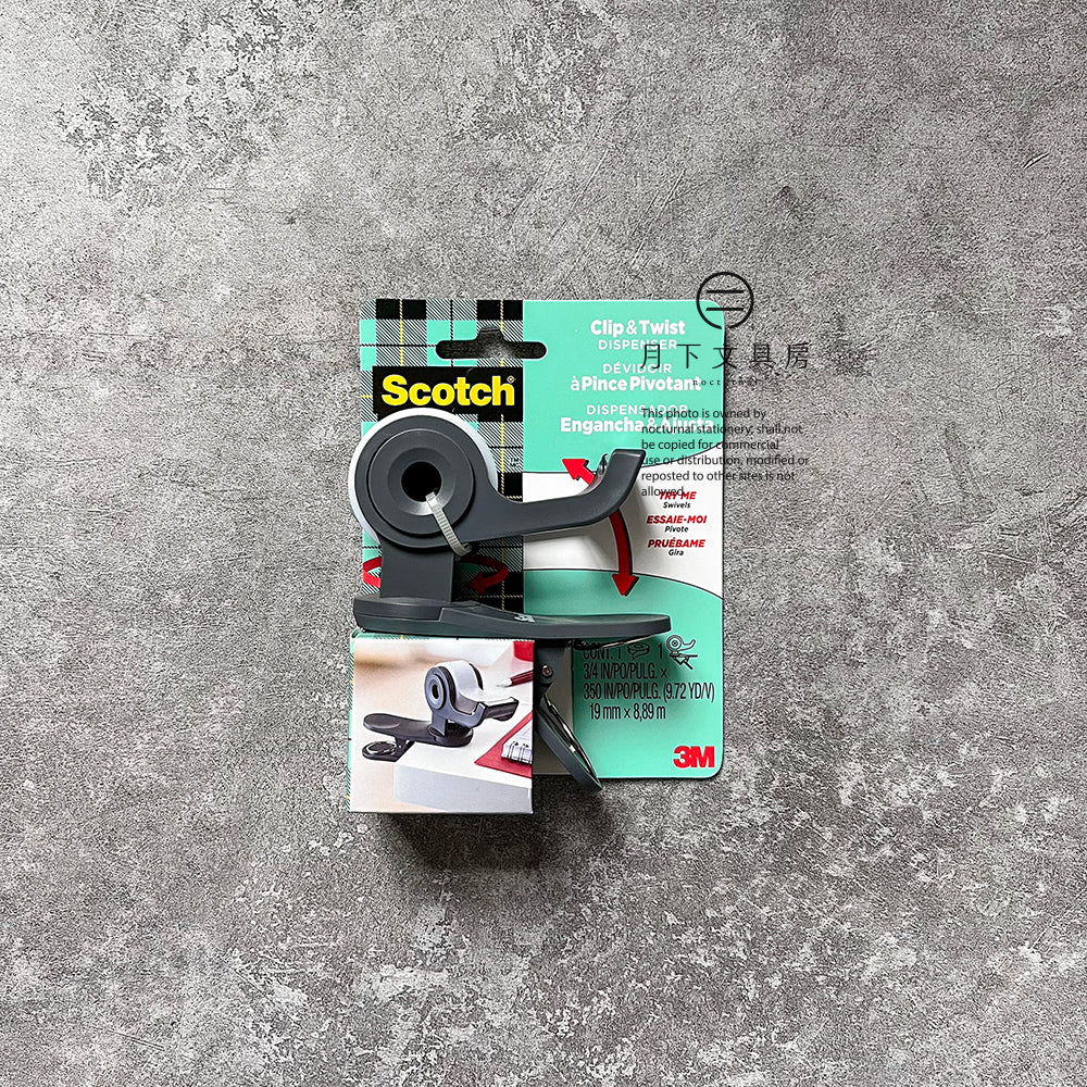 T-321 | 3M Scotch Clip & Twist 膠紙座