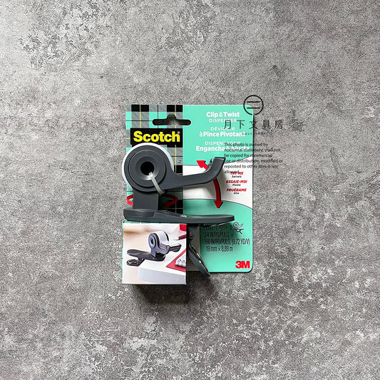 T-321 | 3M Scotch Clip & Twist 膠紙座