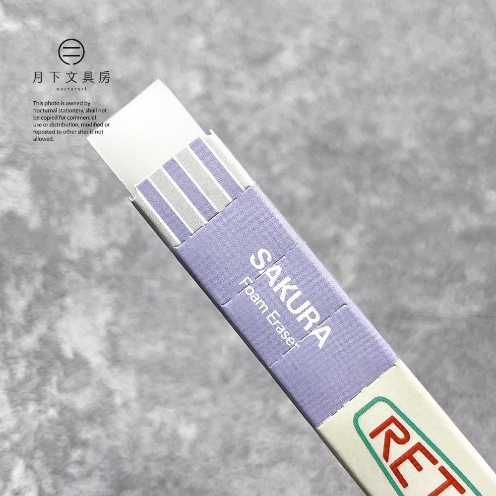 T-326 | SAKURA RETRICO 泡沫擦膠 (限量版)