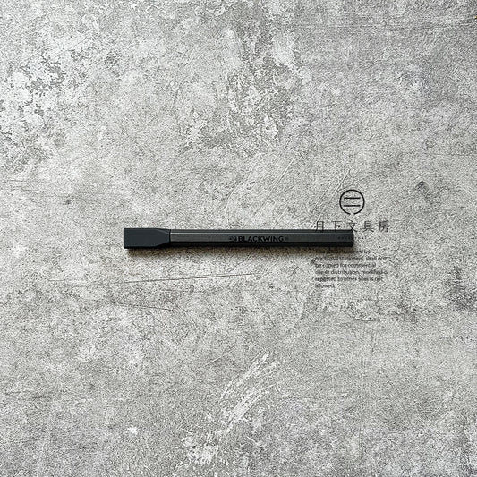T-332 | BLACKWING 鉛筆延長器