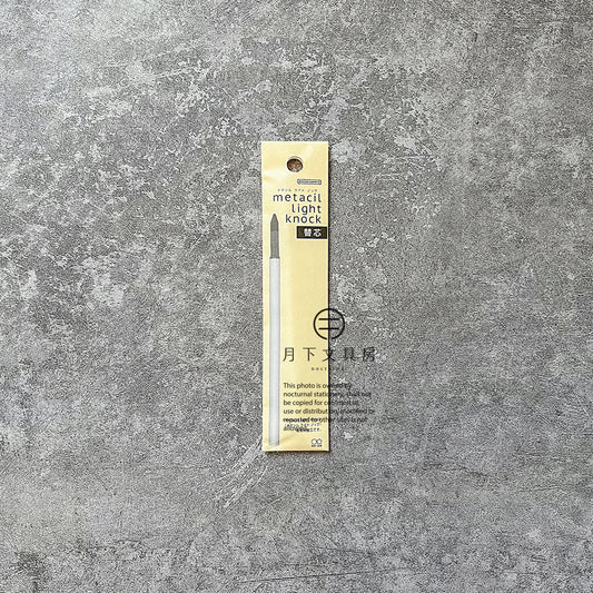 T-337 | SUN-STAR metacil light knock 輕量化金屬鉛筆 替芯