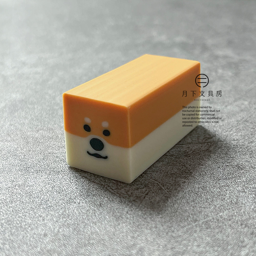 T-367 | SUN-STAR シバゴム 柴犬擦膠