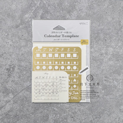 T-497 | MIDORI Calendar Template 月曆模板尺 (L)