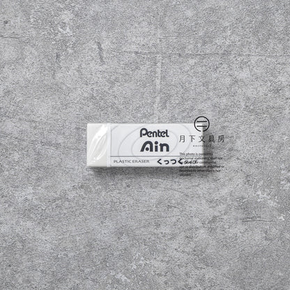 T-500 | PENTEL Ain Eraser 擦膠 (黏性型)