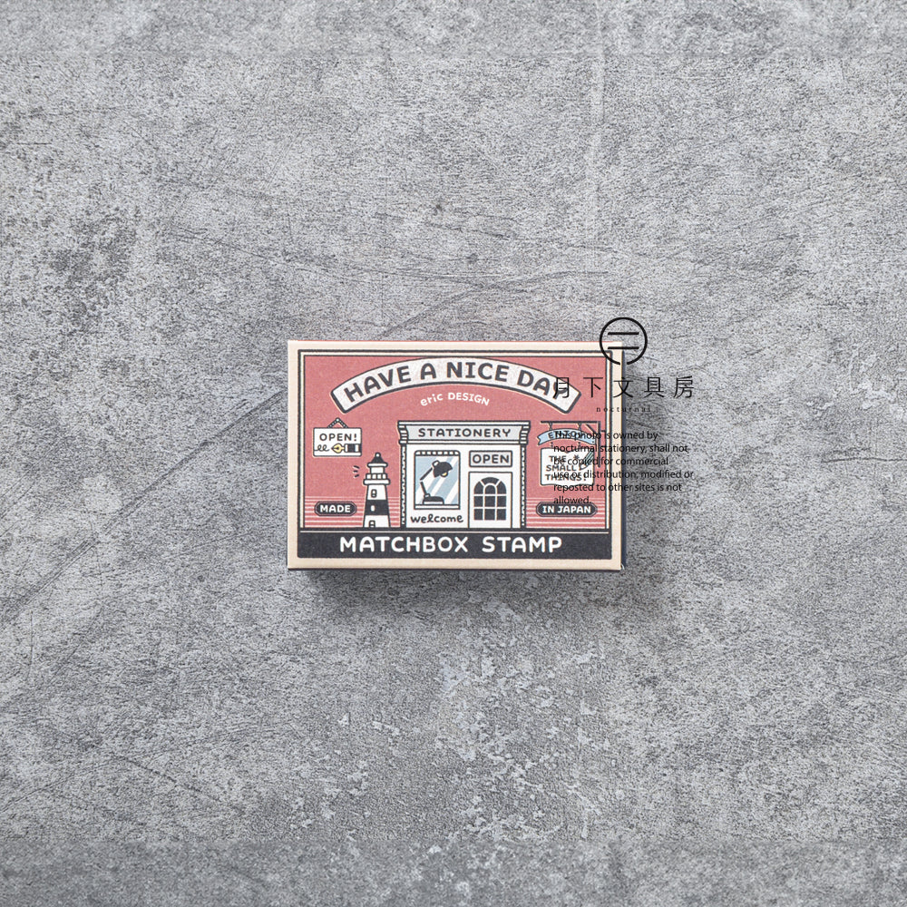 T-505 | SANBY x eric MATCHBOX STAMP 印章 (HAVE A NICE DAY)