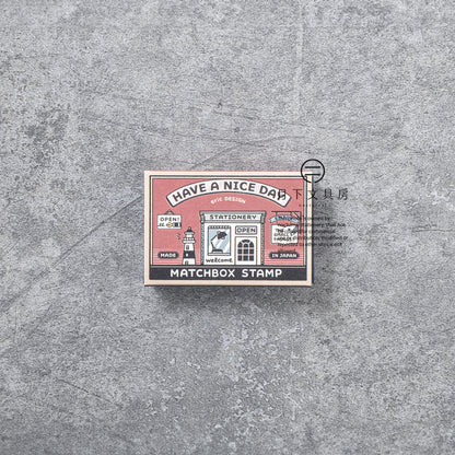 T-505 | SANBY x eric MATCHBOX STAMP 印章 (HAVE A NICE DAY)