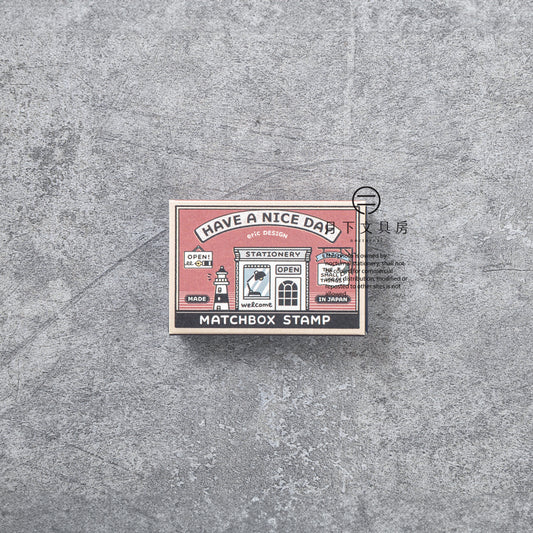 T-505 | SANBY x eric MATCHBOX STAMP 印章 (HAVE A NICE DAY)