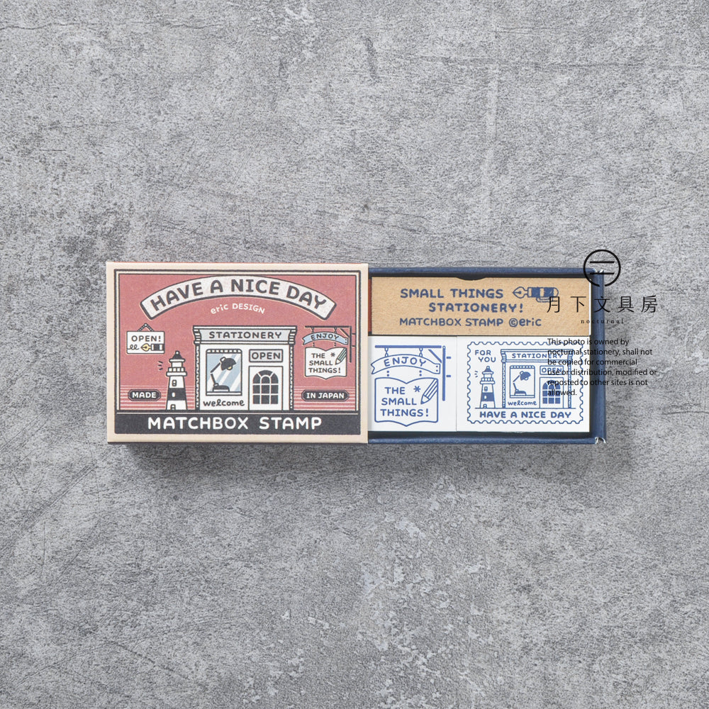 T-505 | SANBY x eric MATCHBOX STAMP 印章 (HAVE A NICE DAY)
