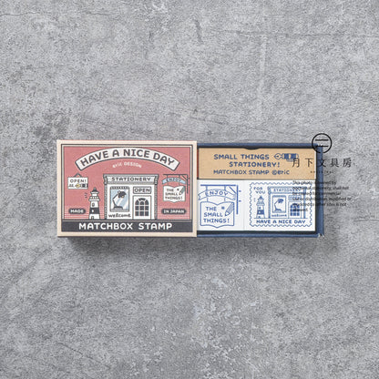 T-505 | SANBY x eric MATCHBOX STAMP 印章 (HAVE A NICE DAY)