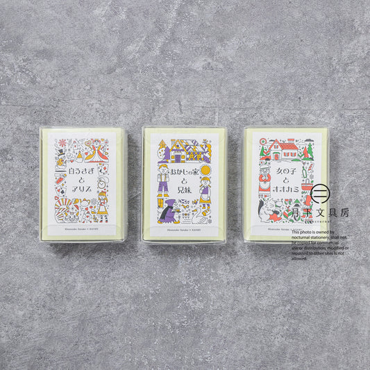 T-511 | SANBY x Shunsuke Satake 童話故事印章組