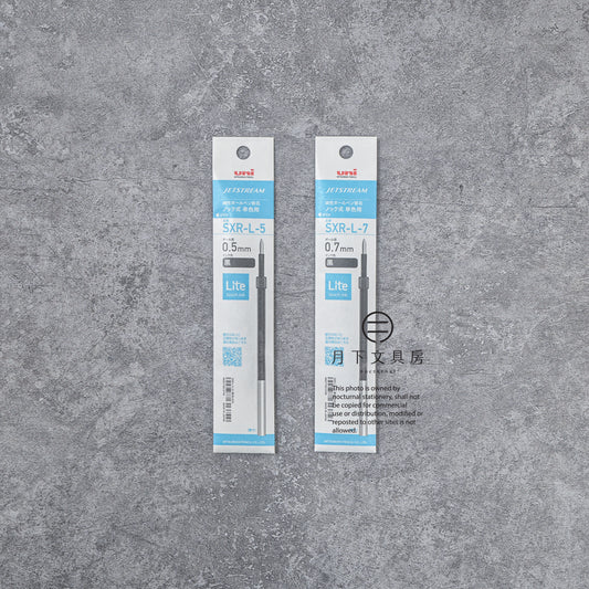 T-534 | UNI JETSTREAM Lite touch ink 替芯 0.5mm / 0.7mm (黑色)