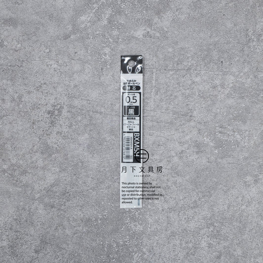 T-536 | PENTEL Calme 替芯 0.5mm (黑色)