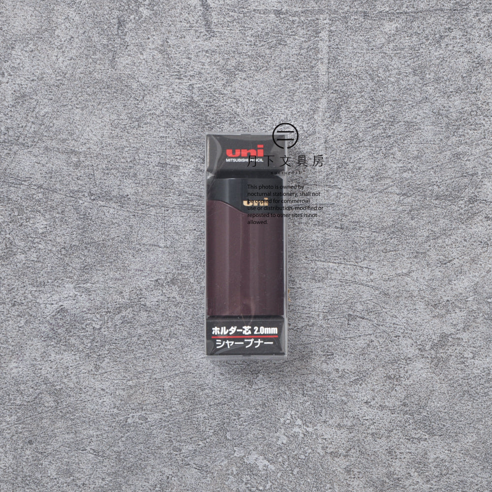 T-548 | UNI 2mm 便攜筆芯刨