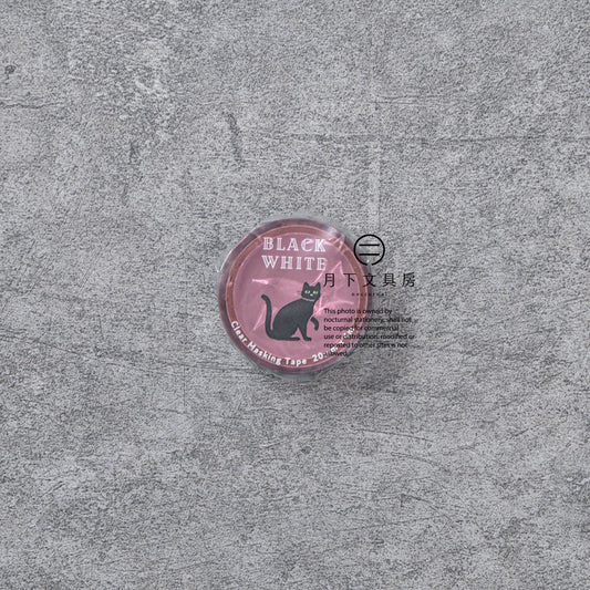 T-549 | GREEN FLASH 真夜中の雑貨店 BLACK WHITE 紙膠帶 (黑貓)