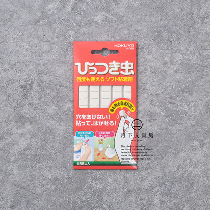 T-551 | KOKUYO 黏貼蟲