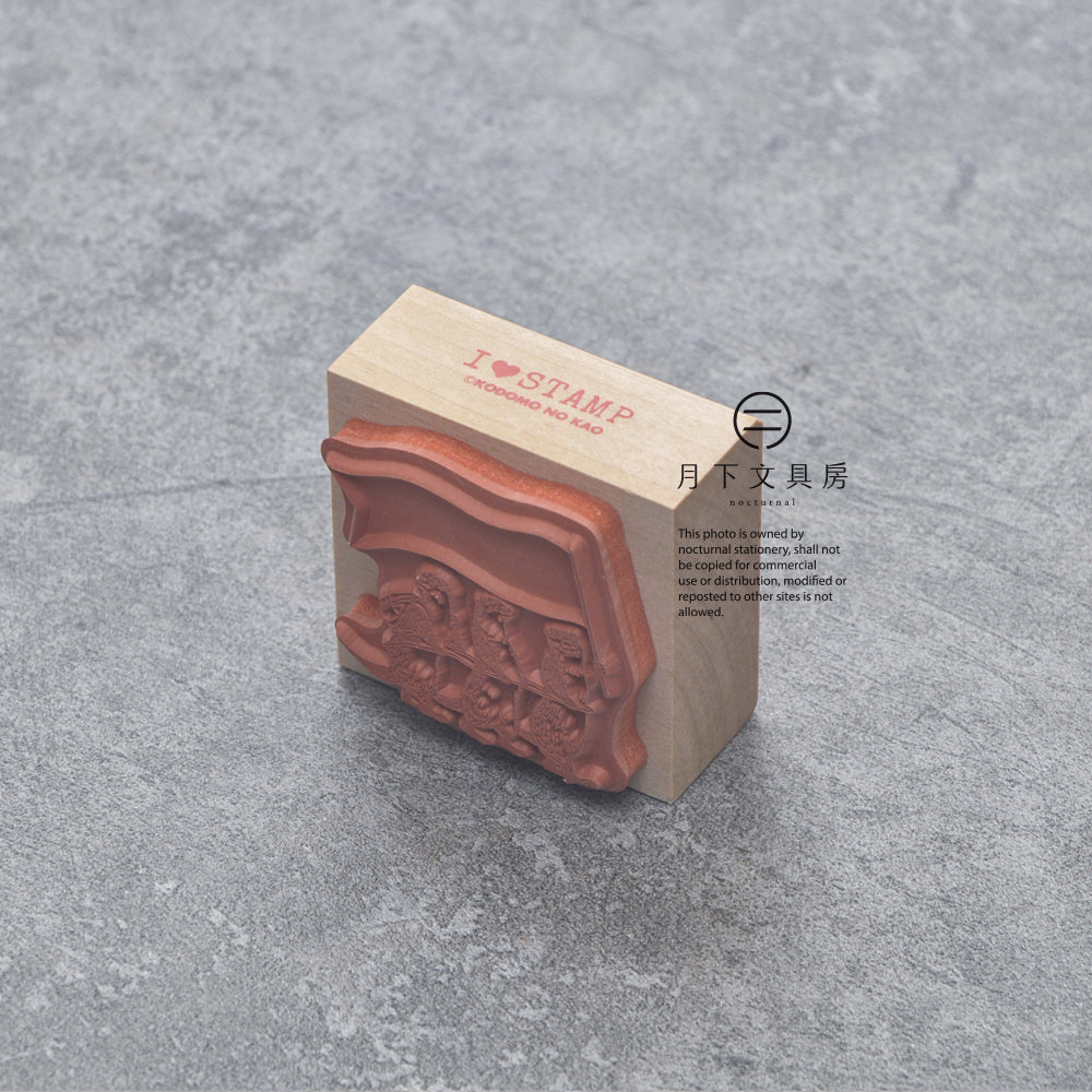 T-553 | KODOMO NO KAO I LOVE STAMP 印章系列 (水獺小隊)