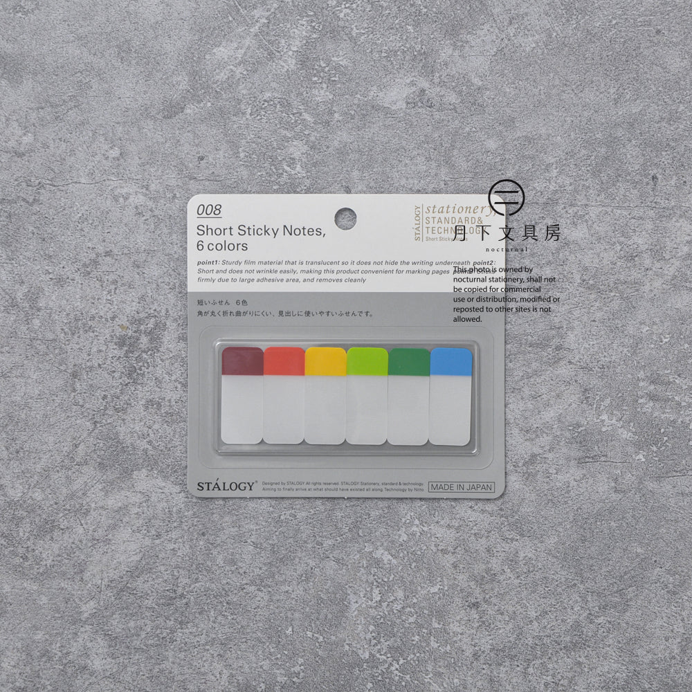 T-556 | STALOGY Short Sticky Notes 標籤貼 (鮮色)