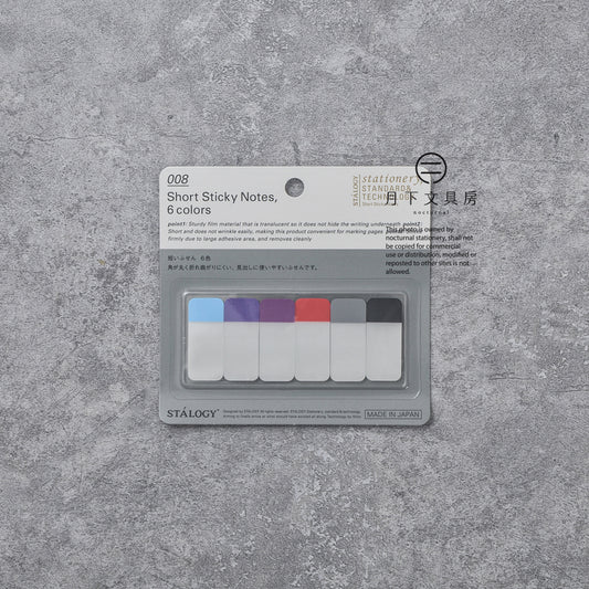 T-557 | STALOGY Short Sticky Notes 標籤貼 (沉色)