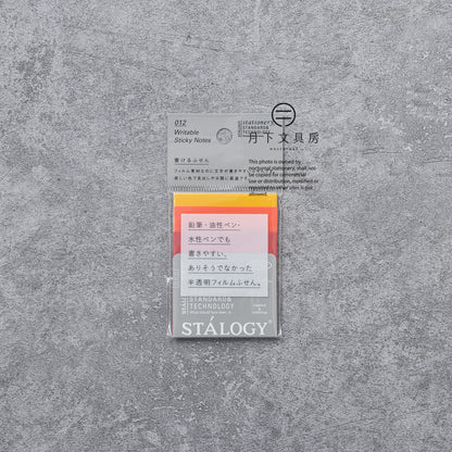 T-558 | STALOGY Writable Sticky Notes 便利貼