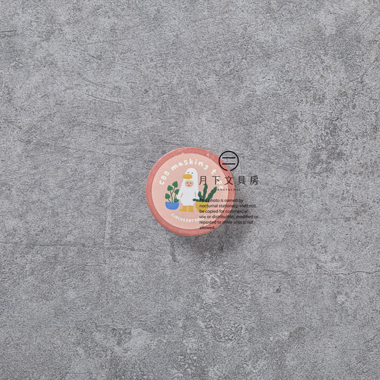 T-586 | CIRCUS BOY BAND 紙膠帶 (Home Garden)