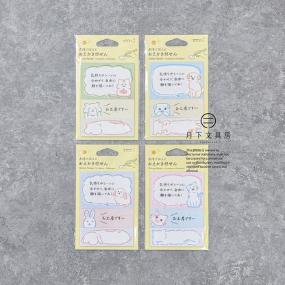 T-610 | MIDORI 動物迷你便利貼