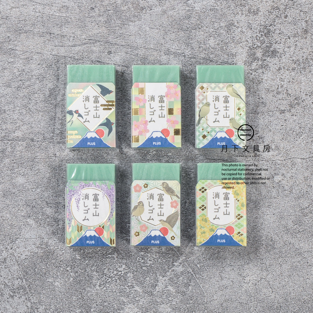 T-620 | PLUS 富士山擦膠 春日和限定版