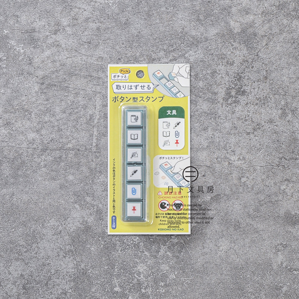 T-630A | KODOMO NO KAO Pochitto Pick! 按壓式手帳用印章 (文具)