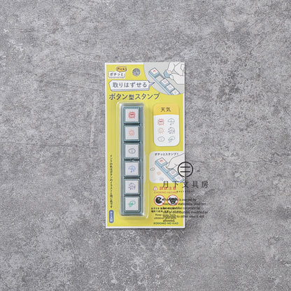 T-630B | KODOMO NO KAO Pochitto Pick! 按壓式手帳用印章 (天氣)