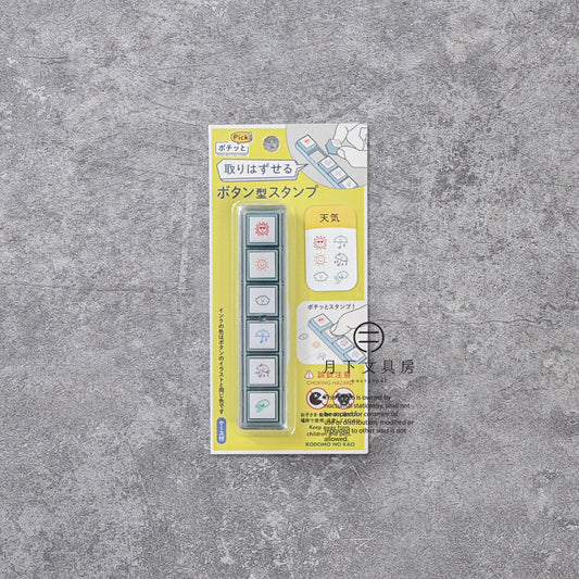 T-630B | KODOMO NO KAO Pochitto Pick! 按壓式手帳用印章 (天氣)