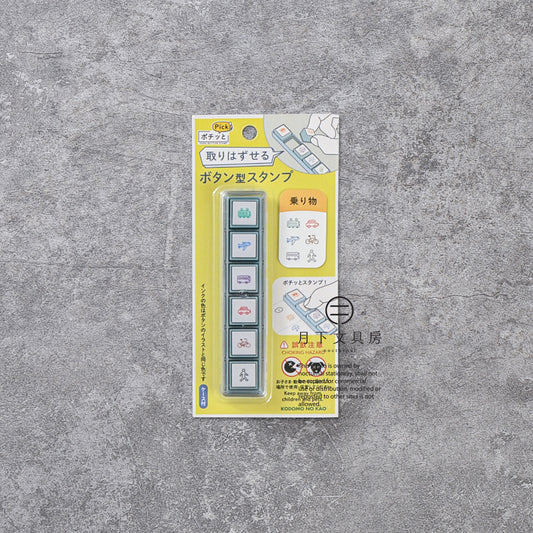 T-630C | KODOMO NO KAO Pochitto Pick! 按壓式手帳用印章 (交通)
