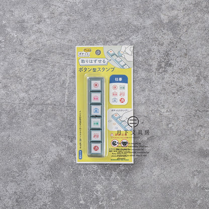 T-630F | KODOMO NO KAO Pochitto Pick! 按壓式手帳用印章 (工事)