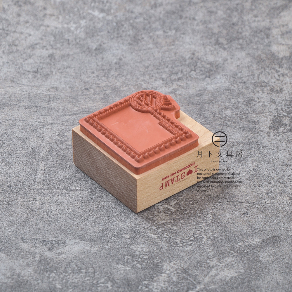 T-635 | KODOMO NO KAO I LOVE STAMP 印章系列 (郵票)