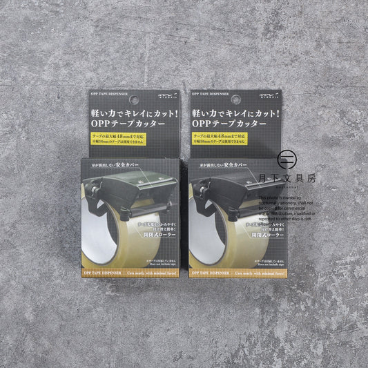 T-637 | MIDORI 封箱膠紙切割器