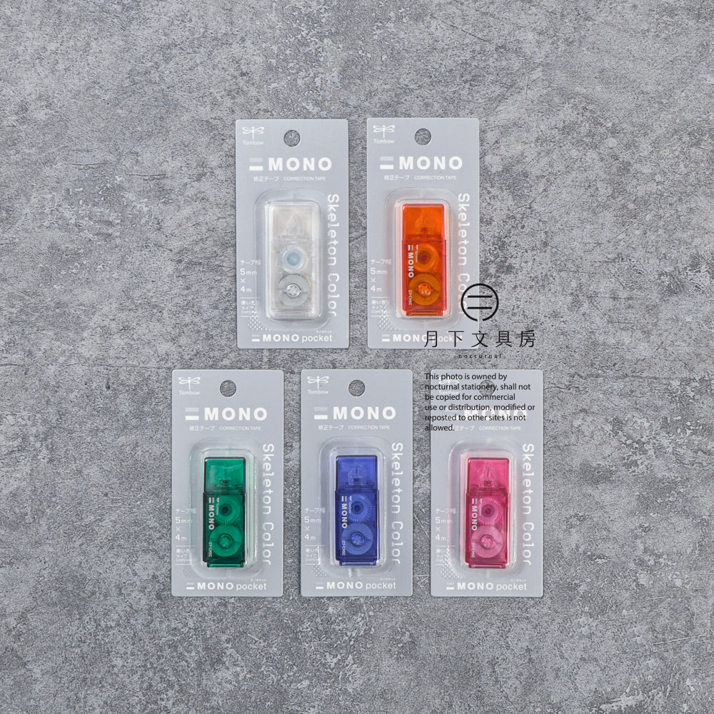 T-662 | TOMBOW MONO POCKET 迷你改錯帶 Skeleton Color 限定版